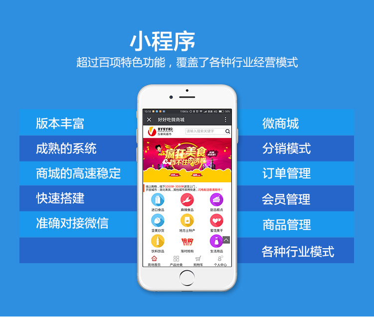 微信小程序如何盈利，怎么用微信小程序赚钱