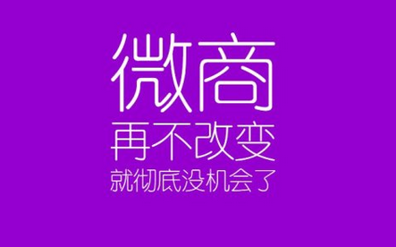 微信小程序开发公司怎么选择