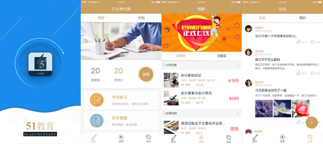 教育行业小程序模板是什么样