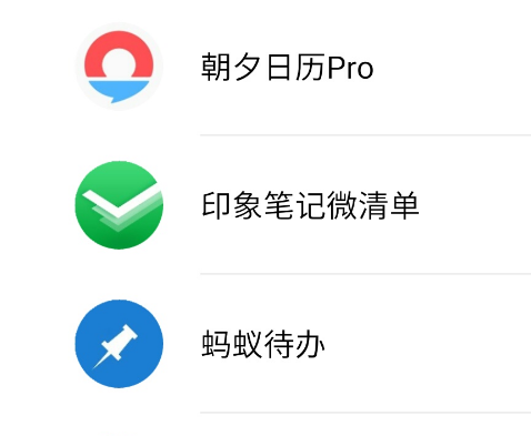 微信小程序排行榜