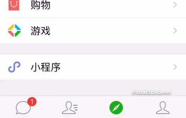 为什么微信没有小程序 为什么微信没有小程序