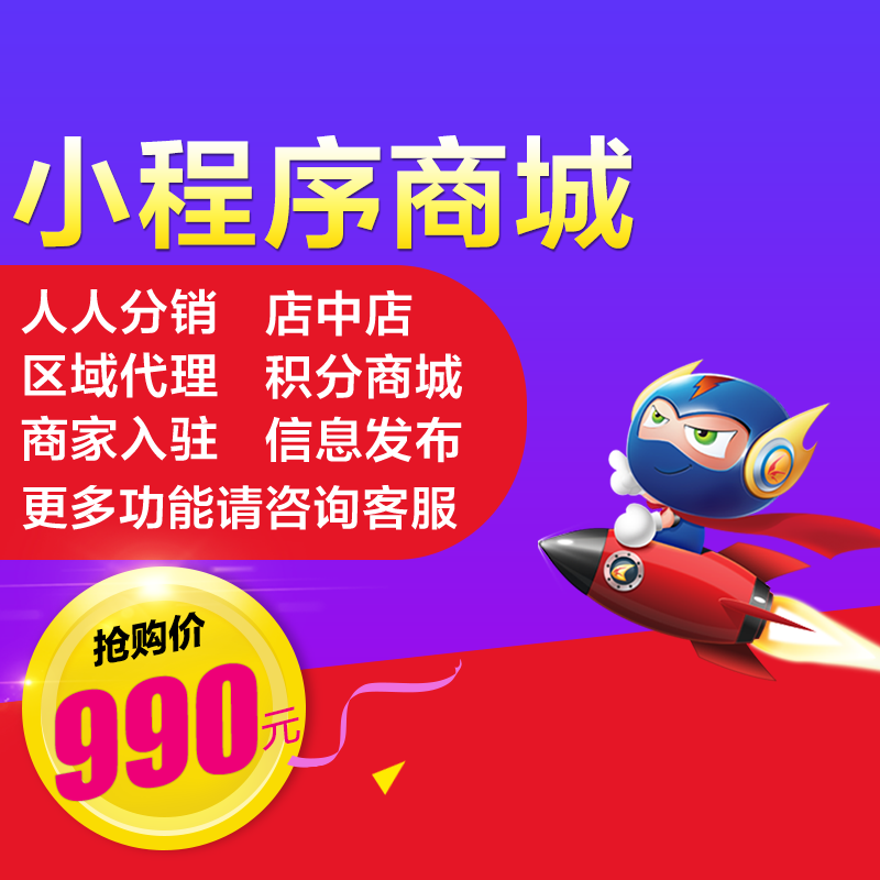 微信小程序开发可以赚钱吗 ,微信小程序开发多少钱