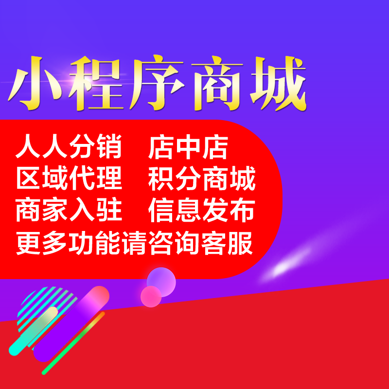 小程序23.png