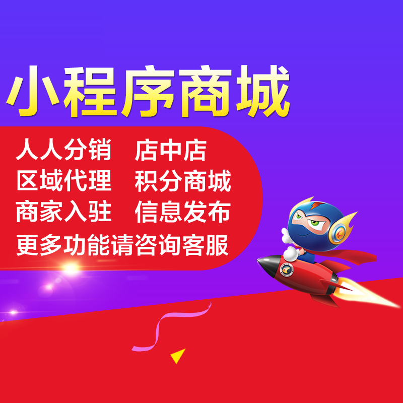 小程序c.png